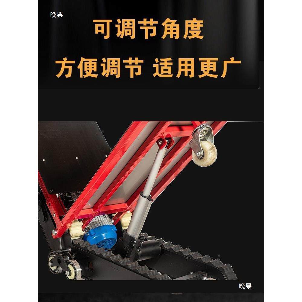 履带式电楼动爬楼爬车楼搬运车折叠上下th$*&yy%机楼梯搬爬家送货