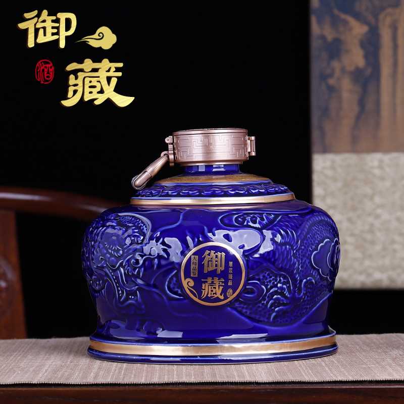 景德镇陶瓷酒坛 5斤装空酒瓶高档家用密封陶罐龙纹酒壶泡酒器