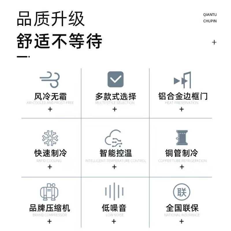 风冷无霜立式冷藏柜保鲜柜商用冷柜水果蔬菜饮料鲜花蛋糕超市静音