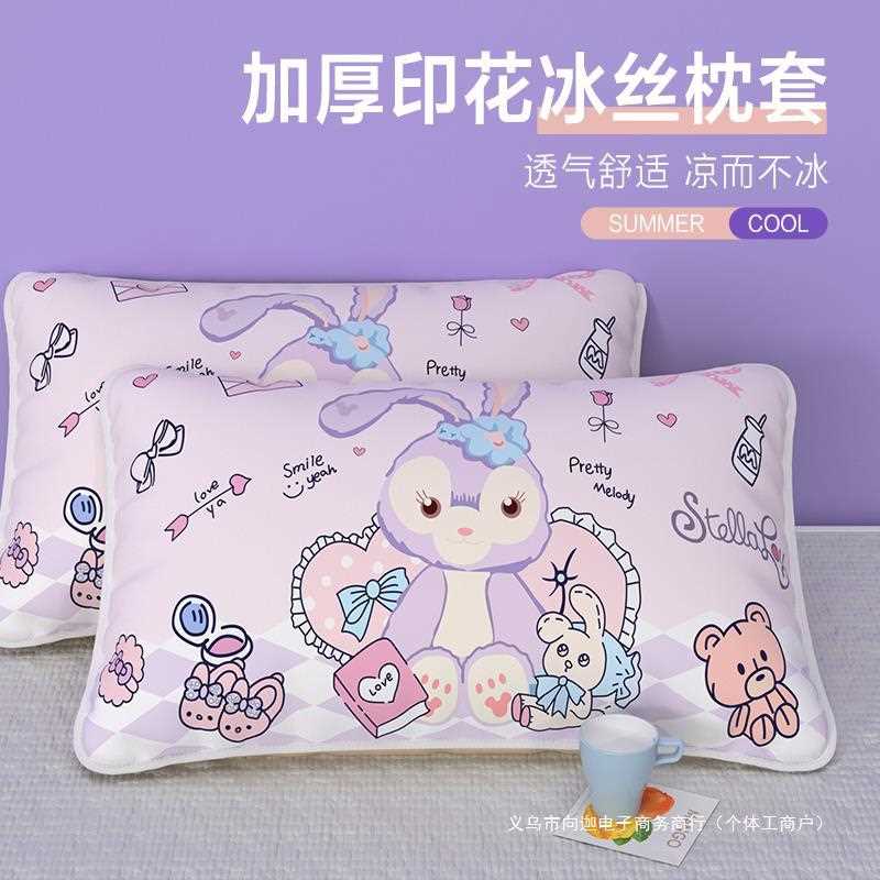 儿童冰丝枕套夏季幼儿园卡通30x50宝宝凉枕枕芯内胆套枕头套夏天