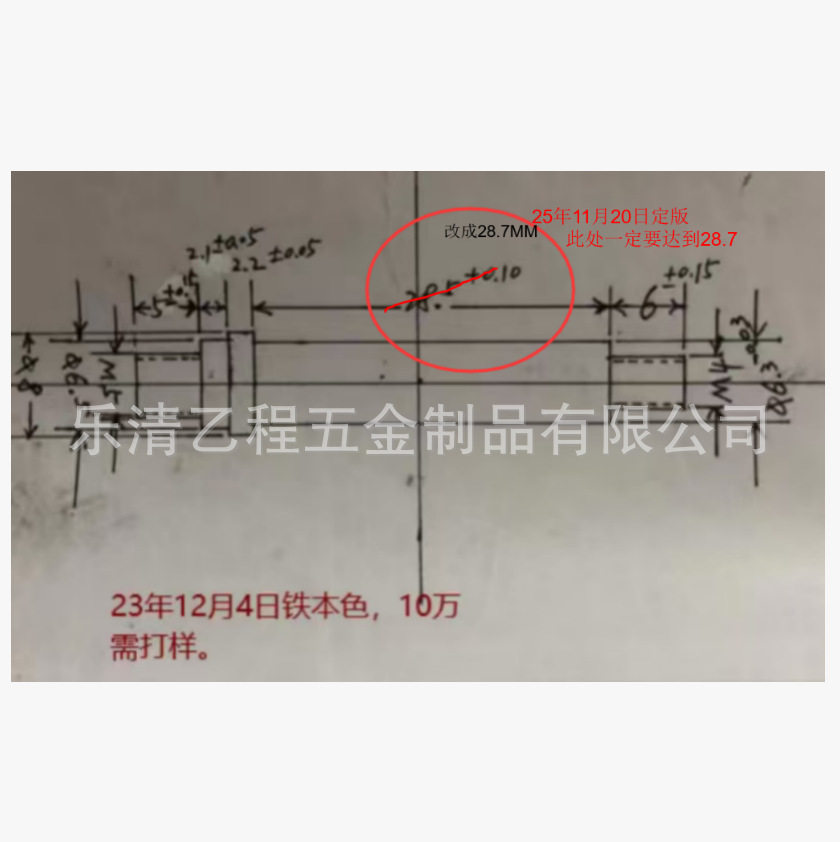 铁本色轴6.3*44长,型号2,,单价200元/一千,数量119920枚23984元