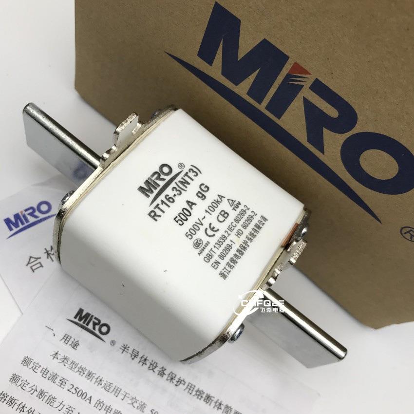 茗熔熔断器RTRT16-3N16-3NT34500V00A450A50A6300A800A熔芯保险丝
