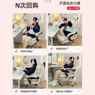 电脑椅桌家用可躺舒适久坐电竞子椅靠背沙发椅书见详情宿习舍直播