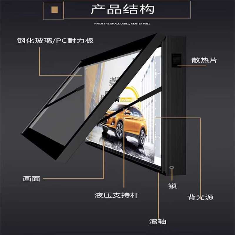 壁挂灯箱宣传栏挂式户外灭蚊广告牌立式滚动路名室内太阳能挂墙牌