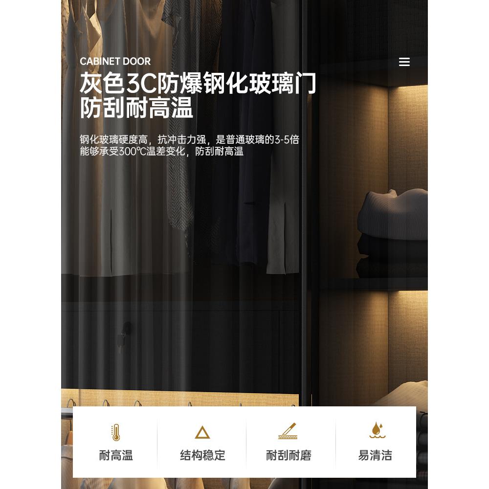 轻奢玻璃门衣柜推拉门卧室简约现代网红衣帽间收纳柜趟滑移门衣橱
