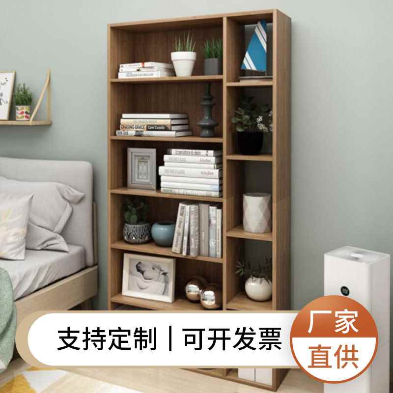 【折扣】自由组合无门书柜收纳架读书架落地书架节省空间大容量置