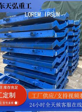 防撞桥梁钢钢模板护栏板厂家784SSS模级A级护栏模板厂家直发