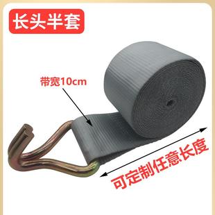 大重型捆绑带加宽耐磨型涤吨拉力货轮车紧绳器棘拉紧宽10cm整器纶