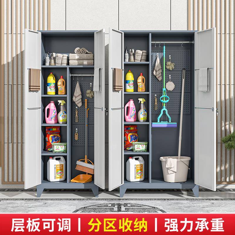 清洁柜工具收纳柜防水防晒阳台拖把杂物柜洗手间保洁柜酒店家政柜
