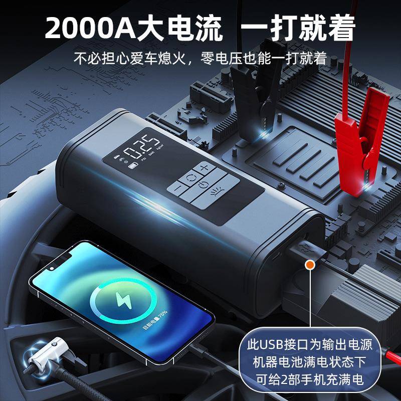 充气泵车载搭电一体无线电动汽车轮胎打气泵自动充停自行车充气宝