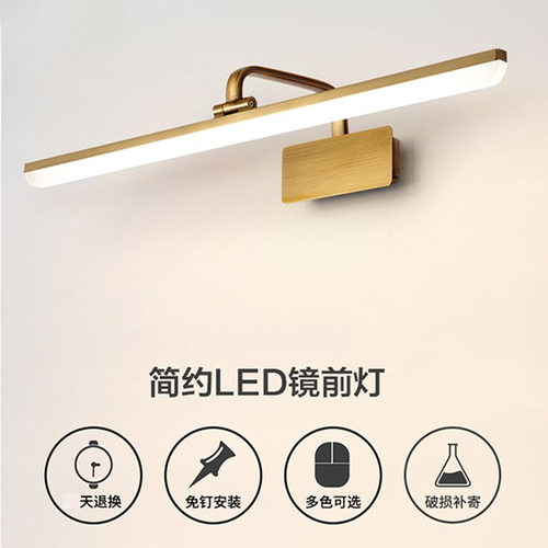 卫生间镜前灯免打孔简约led雾镜灯壁灯镜柜化妆补光灯