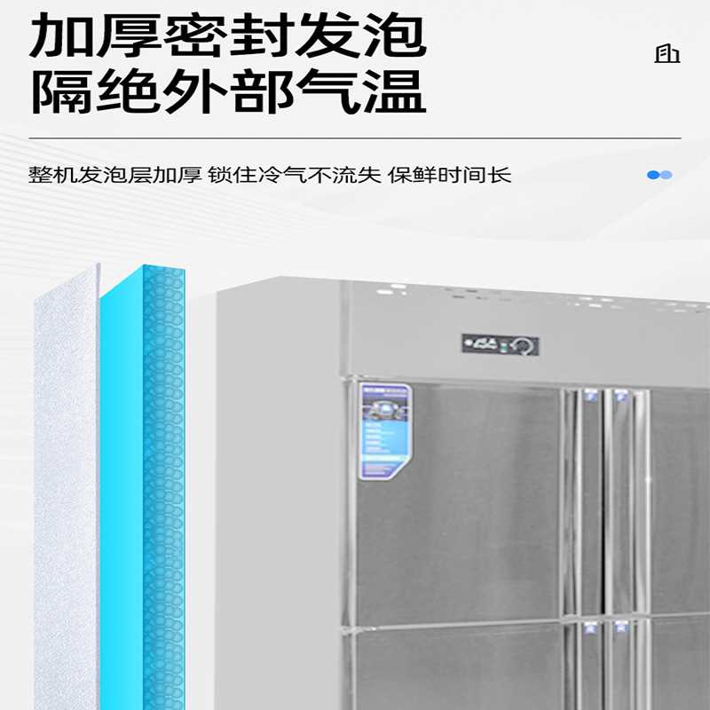 单门冷柜 水果蔬菜冷藏冷冻展示柜厨房多功能冰柜 立式二门冰箱