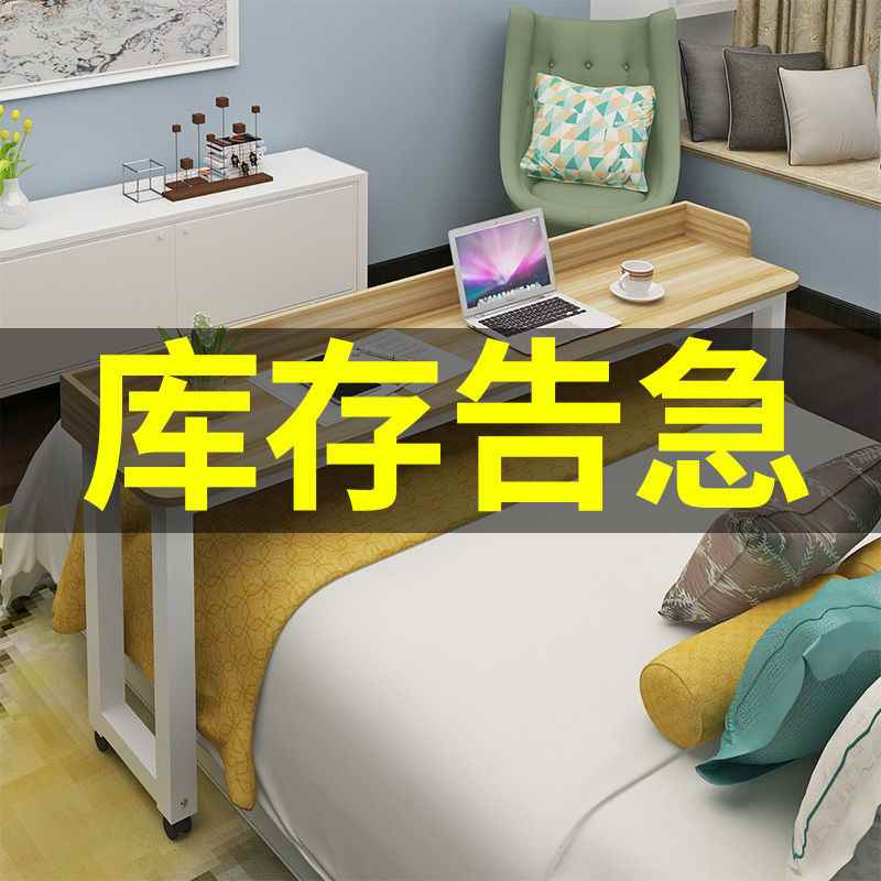 【折扣】家用床上书桌电脑桌小桌子懒人写字桌台卧室床边简易可移