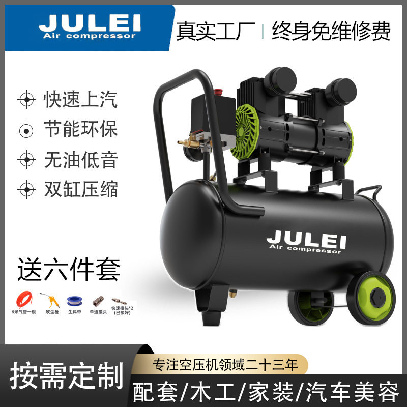 空压机充气泵小型220v便携式出口木工静音高压打气泵空气压缩机