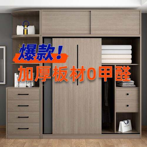 衣柜推拉门深cm简易衣柜家用卧室出租房用实木质柜子大衣橱