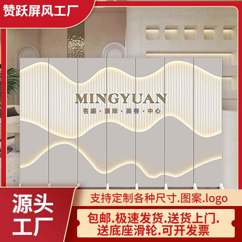 【折扣】定制屏风隔断办公室现代简约课堂双面带轮开门简约折屏可