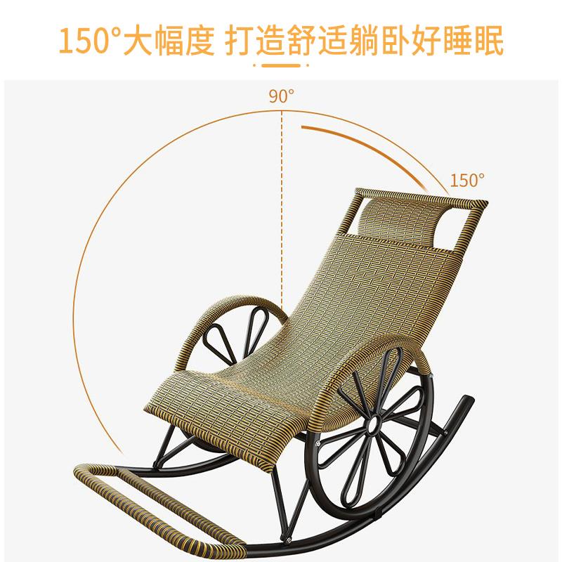 V懒人沙发摇摇椅大人午休藤条躺椅老人逍遥椅家用客厅阳台休闲椅