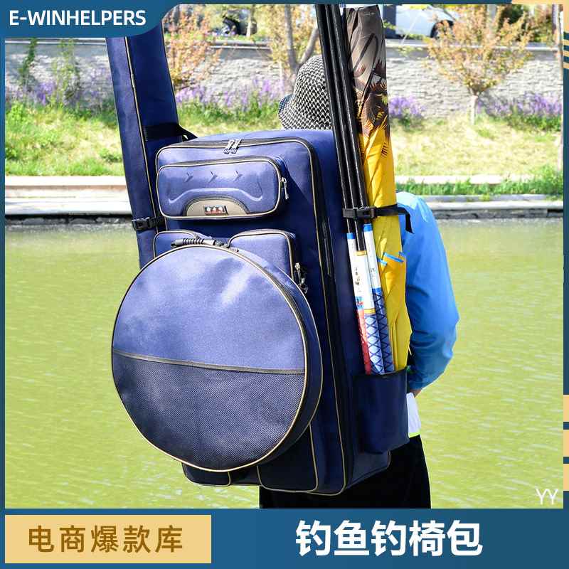 【折扣】双肩渔具包钓椅包鱼竿包多功能钓鱼包大肚包杆包收纳加厚