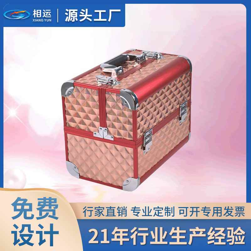 【折扣】医美出诊纹绣微整工具箱采耳化妆美容师专用收纳盒外出手