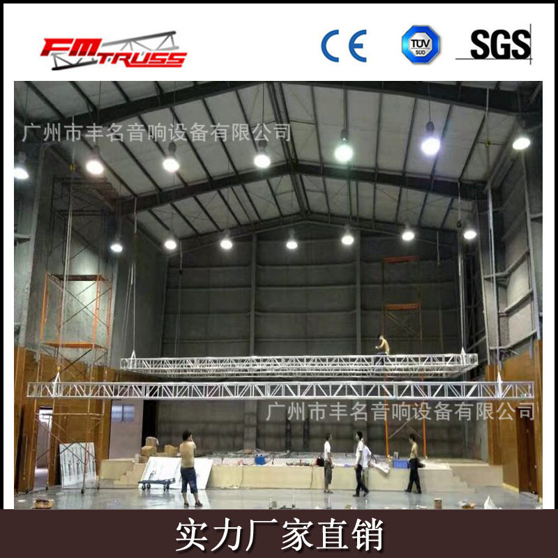 铝合金桁架 工厂直销出口升降系统truss展览灯光架