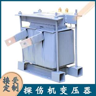 荧光磁粉探伤机变压器 金属裂痕加热变压器 充磁退磁机 铁路轨道