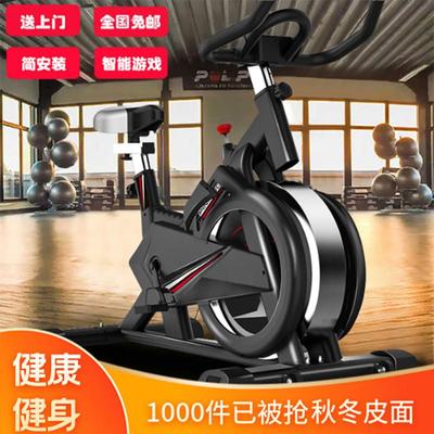 2025动感单车家用减肥超静音健身车家用运动器材reW