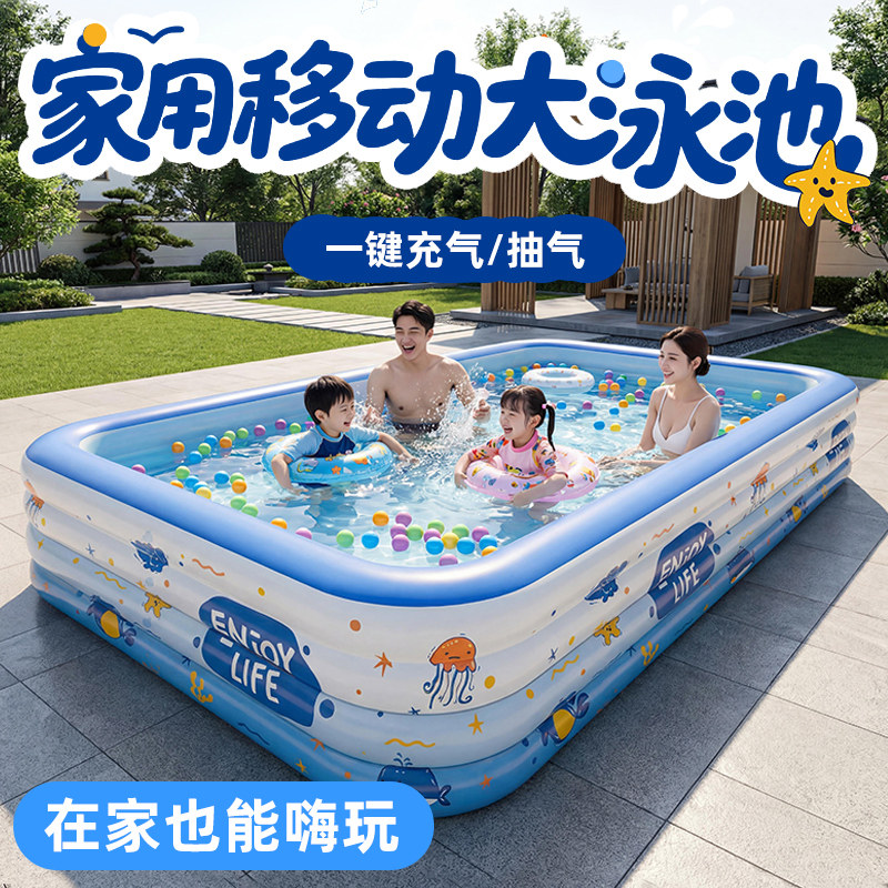 户外水池加大游泳池婴儿童充气游泳池成人家用移动智能闪充游泳池