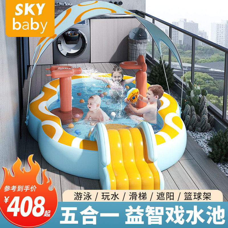 儿童充气游泳池家用室内大型折叠户外喷水滑梯小孩玩水池宝宝洗澡