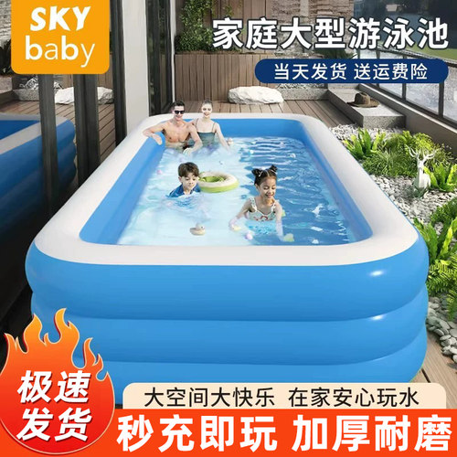 家用加大折叠戏水池充气游泳池