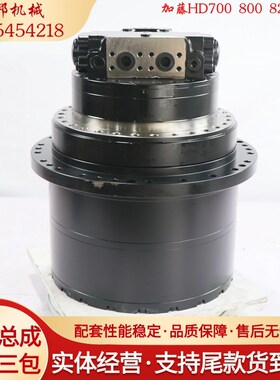 速发挖掘机HD70  80008速0 102行走马达总成齿轮箱牙箱减2机