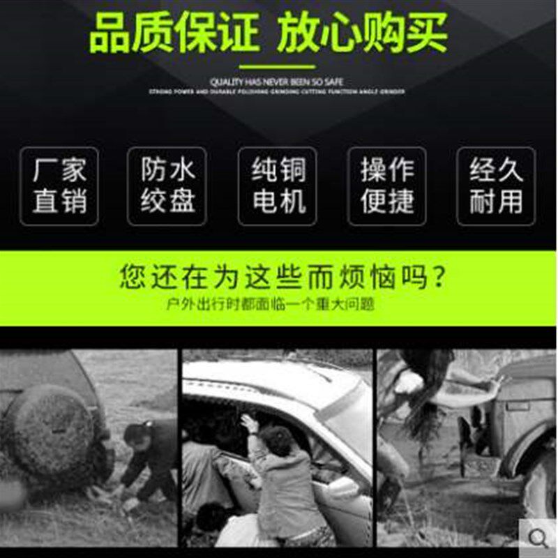 速发电动小盘42v 21v 48v越野车自救脱困汽车绞盘电动葫芦车载绞