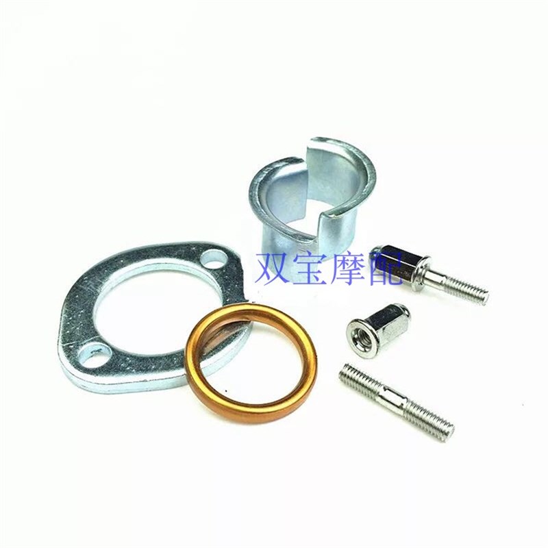 速发W托车 摩Y125/125/圈125排气管卡片 消声器法兰 铁G 瓦片总成