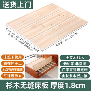 速发块厚硬床板上木硬板床垫杉木床板整加护腰床板垫片宿舍实下铺