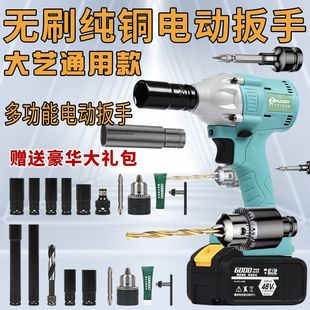 速发大艺款电动扳手大扭力无通裸机风1配件大全工具2炮06刷用锂