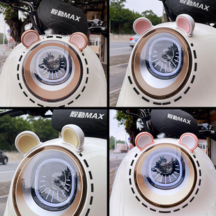 速发电动车车耳朵装饰爱玛可爱电瓶熊创配小意件头盔贴纸改造晴天