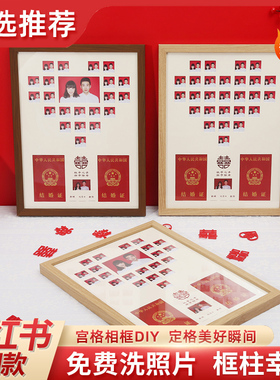 速发洗27宫格相框片照九做成纪念册七夕情侣礼物挂墙装饰摆件