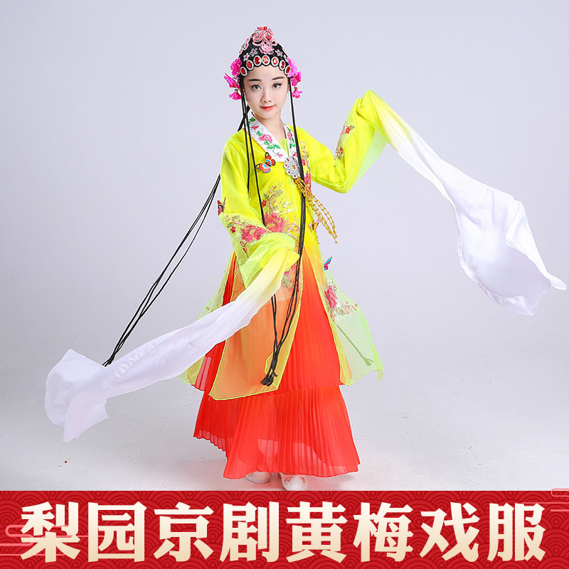 速发儿童戏曲服装童小红娘花京梨花颂旦剧戏百服花争艳舞蹈演出服
