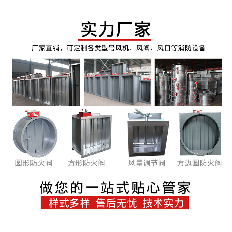现货速发碳钢方边圆防火阀 D500直径圆形排烟防火阀 不锈钢风量调