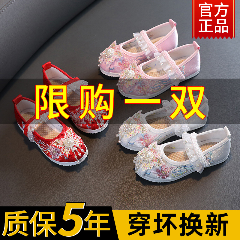 速发中国风软服鞋童绣花鞋老北京手工布族民鞋风古装学生鞋汉底宝