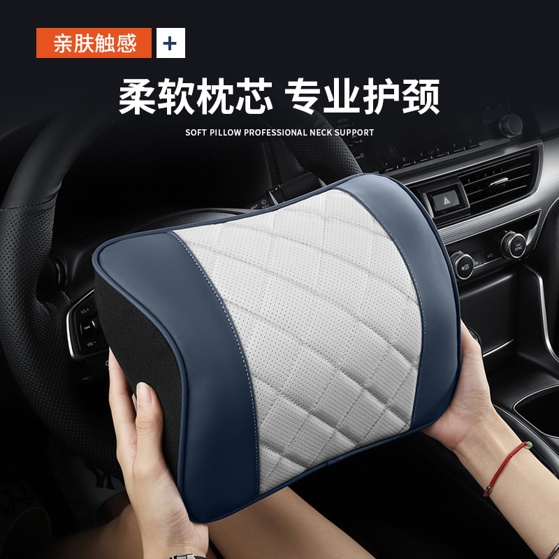 速发汽车头枕腰靠垫车载记护棉忆颈枕护枕护车内腰靠腰枕靠背垫靠