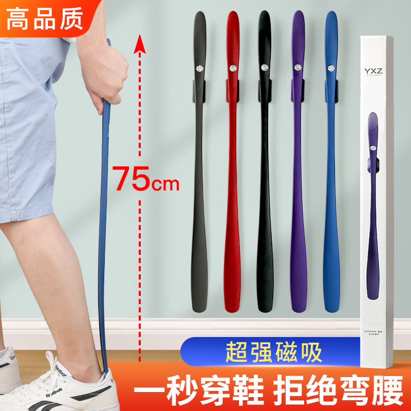 速发磁吸鞋鞋子长柄家用提拔子神鞋提器金属拨鞋器鞋拨非铜穿鞋棒