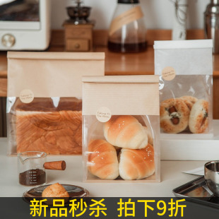 速发450g克吐司面装袋烘焙餐薯土司收纳饼子麻包袋干自封纸袋