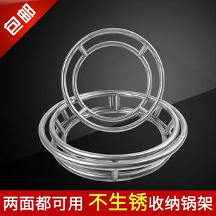 速发上锅架座锅铁汤加架炒锅灶台放托粗卖厨房置物架锅底架支架