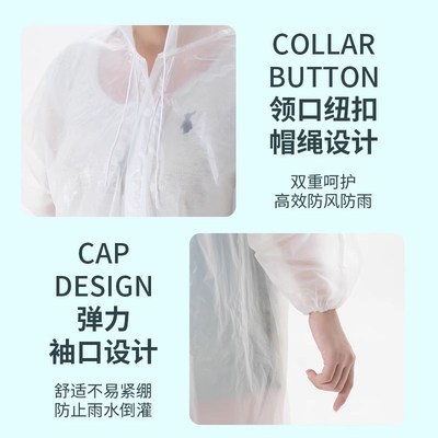 速发一次性雨衣成全加厚长款人男雨身款雨披儿童便携式透明雨服
