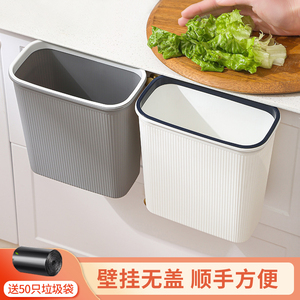 速发厨房壁挂垃圾桶家用新卫门悬挂厨余垃圾收纳桶柜生间大号橱款