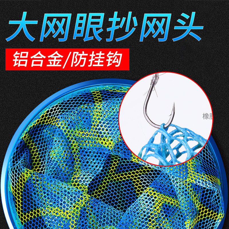 速发防挂钩抄网头网兜实心涂胶大物超轻超硬装鱼套钓全套巨物大鱼