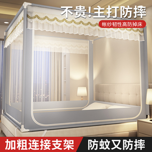 速发2024新款蚊帐家用卧儿婴儿防止掉床安级免高装蒙古包室童防摔