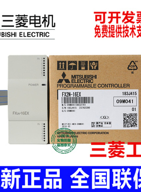 速发PLC扩展 FXR-16EX 16EY2 16EYT 8EX 8ERR 8EYT 2 48EY/T LC