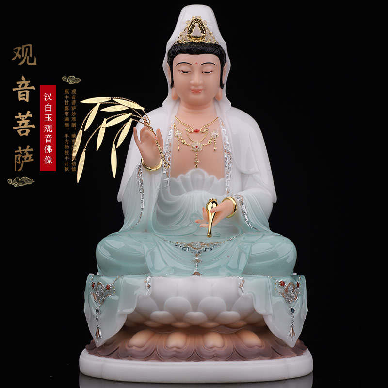 速发润彩汉白玉观音佛像供奉家世观观用音菩萨观音菩萨石玉雕摆件