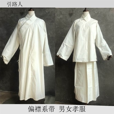 速发孝路人孝孝套装和尚款米杏男孝衣引裤孝裙丧葬服子孝穿长袍